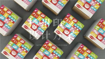 戴春林杯2017中國揚州文化創(chuàng)意產(chǎn)品設(shè)計大賽通訊設(shè)備專題