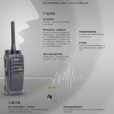 海能達(dá)PD500商業(yè)數(shù)字對(duì)講機(jī) 高效、可靠的專業(yè)通訊解決方案