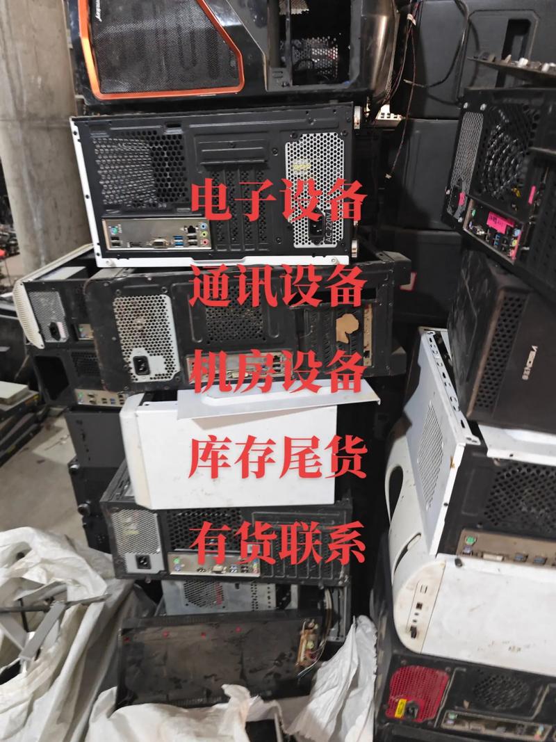 從閑置到新生 二手電子產(chǎn)品與通信設(shè)備回收的價(jià)值與策略
